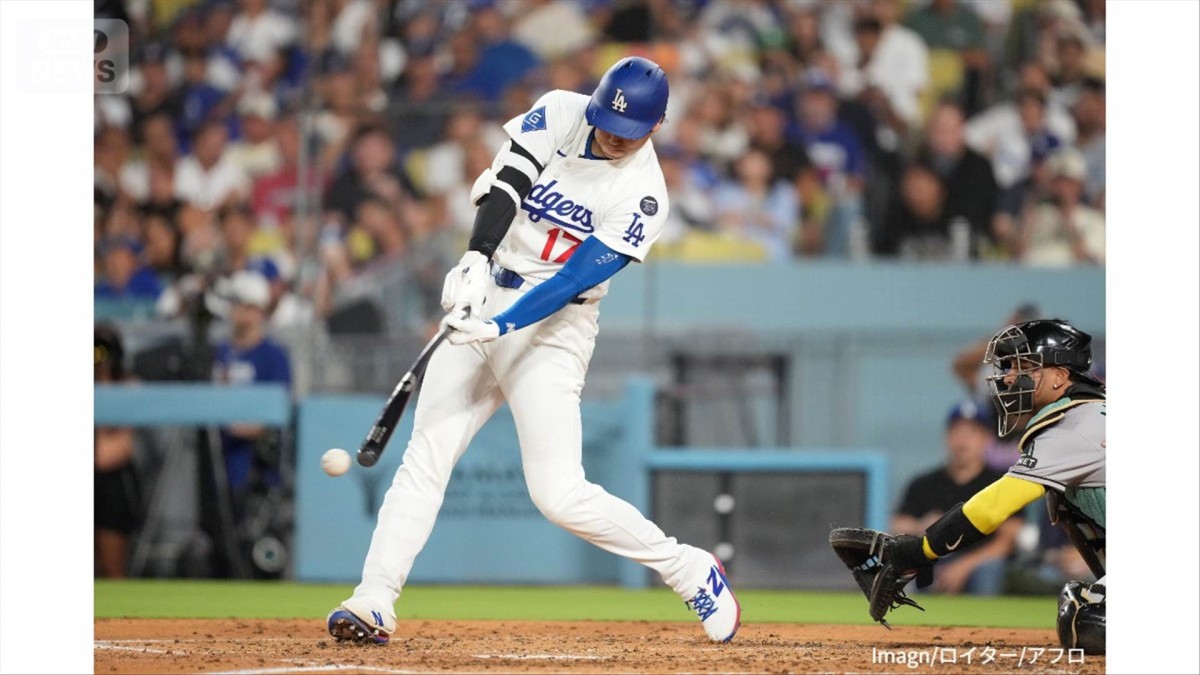 大谷翔平 3打数1安打 ドジャース ダイヤモンドバックスに完敗　マジック1つ減らす