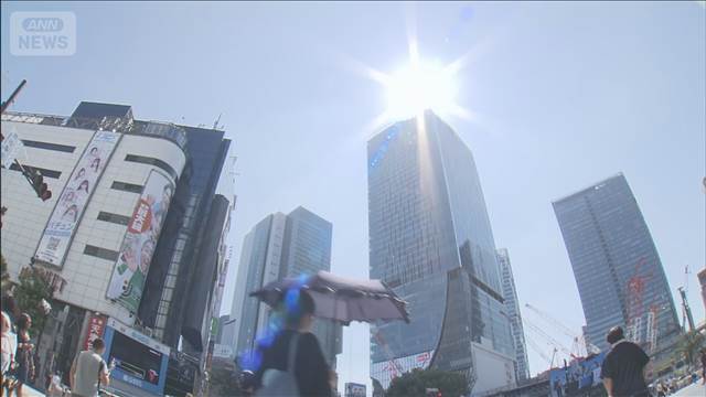 東京で今年1番の暑さ　熱中症で20人救急搬送　8～87歳の男女　 2025年08月30日(土)