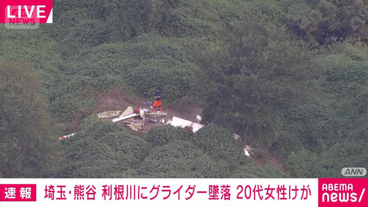 グライダー 死亡 事故