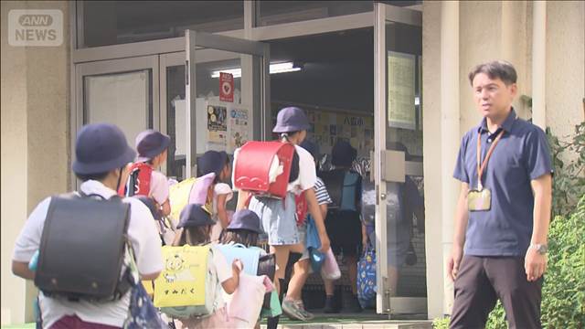小中学校が夏休み明け登校　暑さで始業式の後ろ倒しも 2025年09月01日(月)