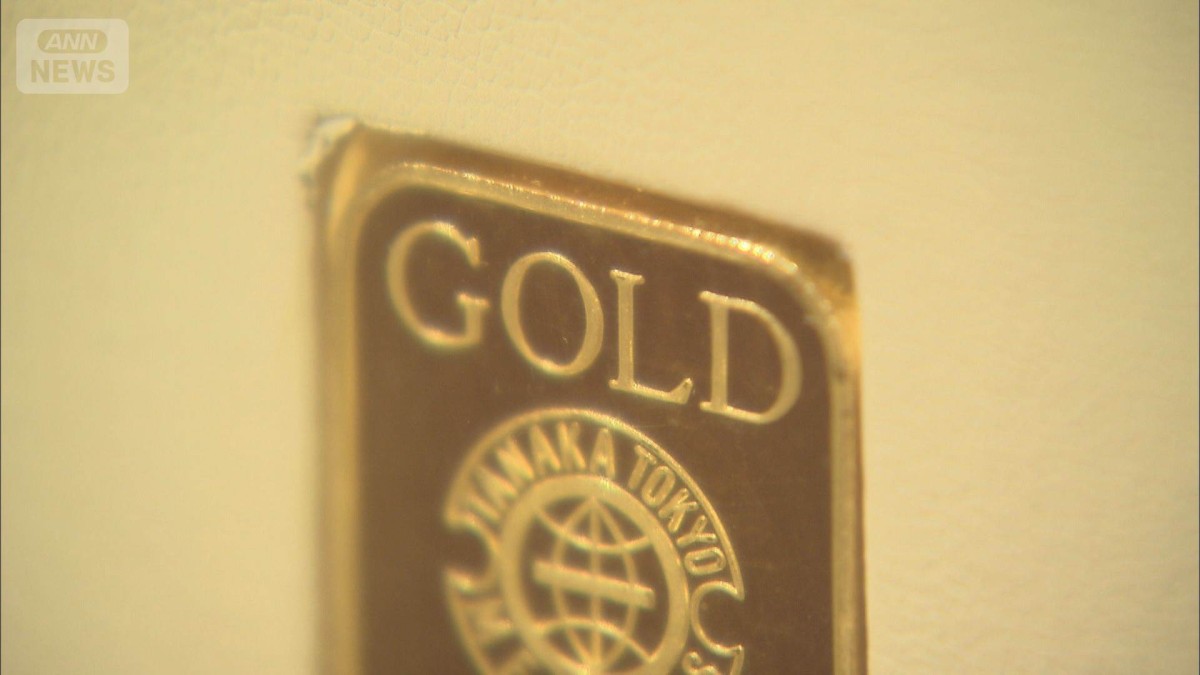 金価格が最高値 初の1万8000円台 アメリカの利下げが現実味で