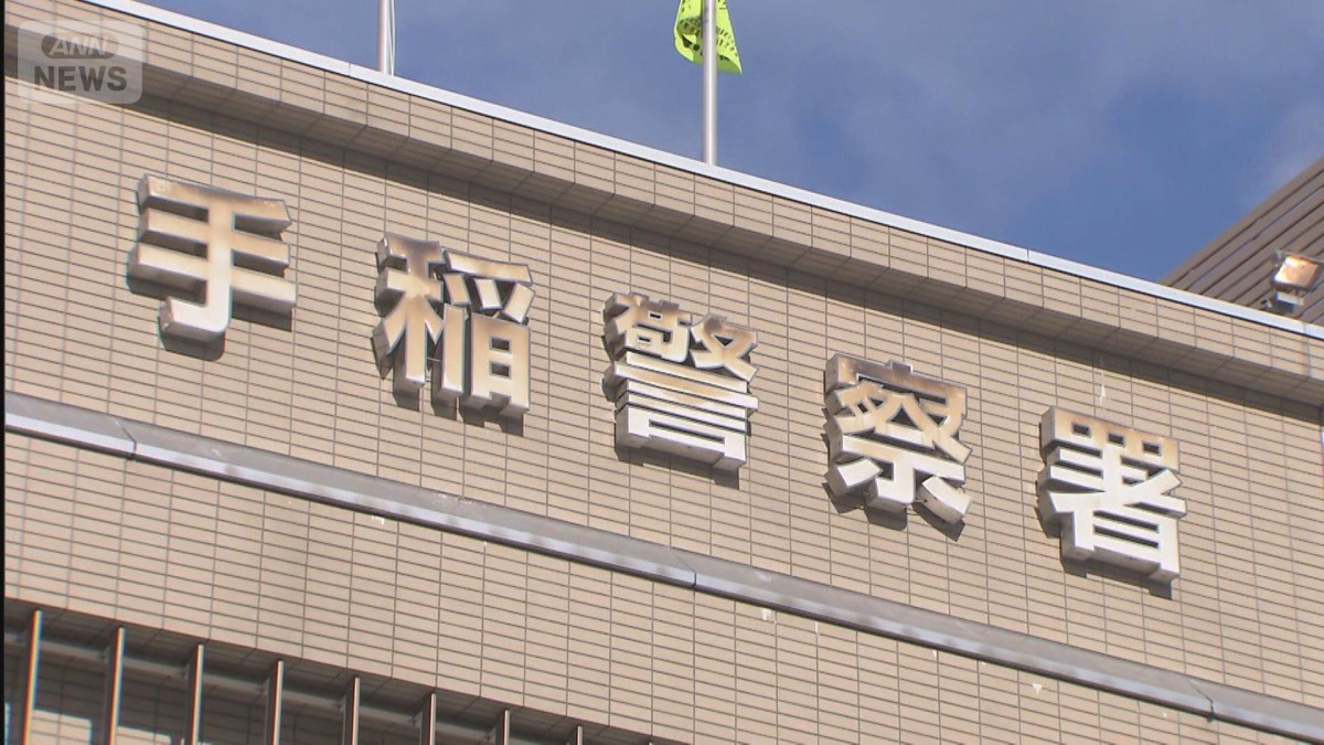 宇宙飛行士名乗る男から 「宇宙にいて酸素足りない」 100万円騙し取られる