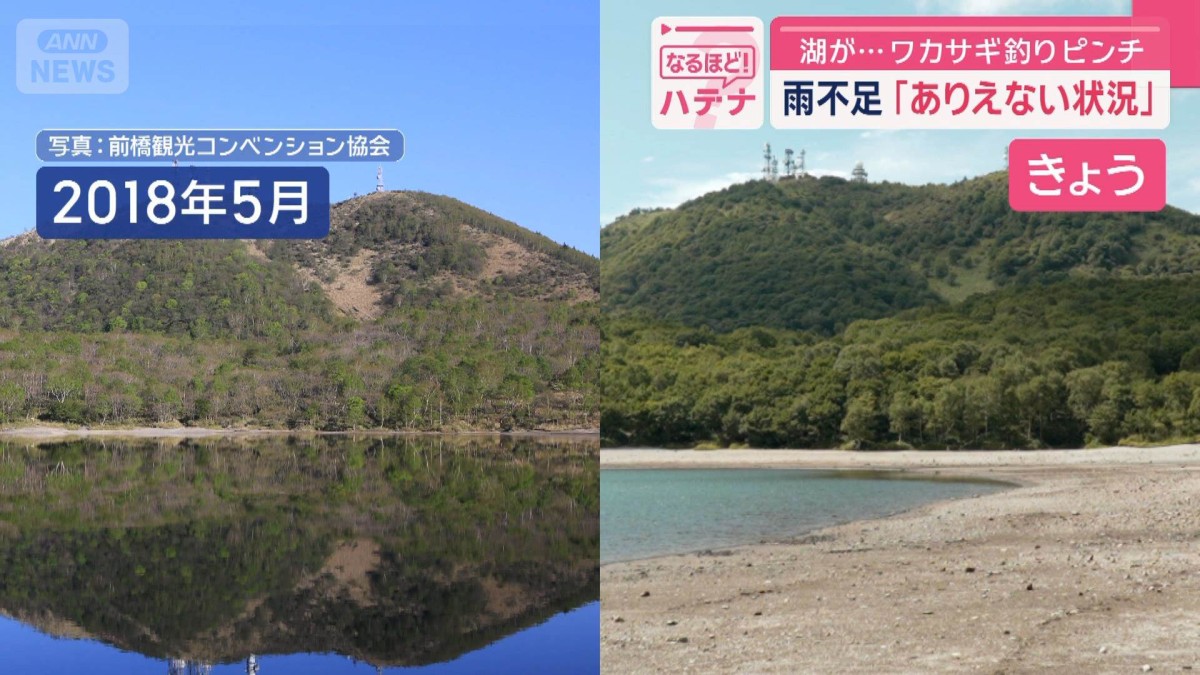 関東　ダム水位低下でコンクリ露出　新米への影響　取水制限は？