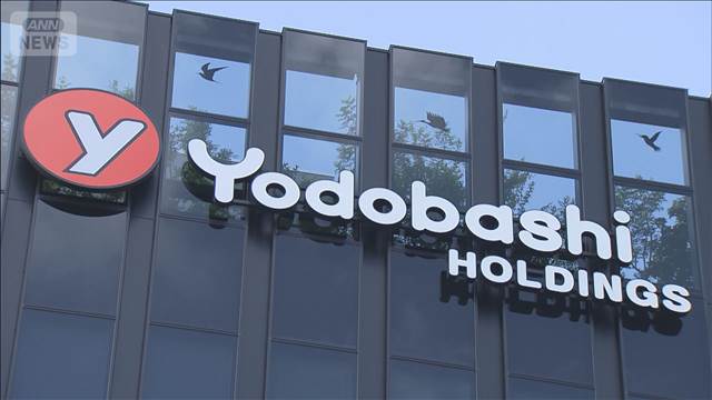 公取委がヨドバシカメラに勧告へ　下請法違反の疑い　本来の代金から不当に支払い減額