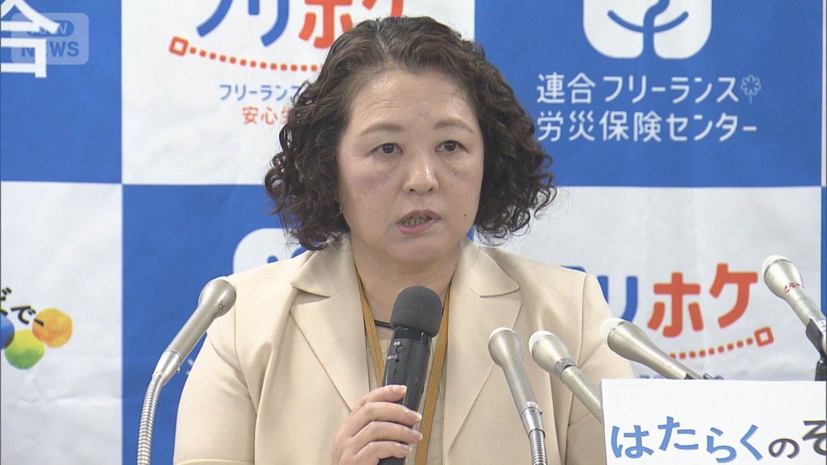 連合・芳野会長が続投へ　賃上げ実現などを評価