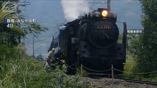 蒸気機関車「D51」が脱線　上越線の一部区間で運転見合わせ　群馬・みなかみ町
