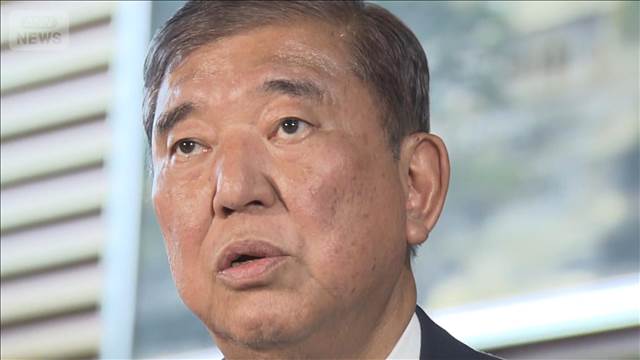 石破総理 経済対策指示へ　“2万円給付”所得制限設ける方向で修正方針