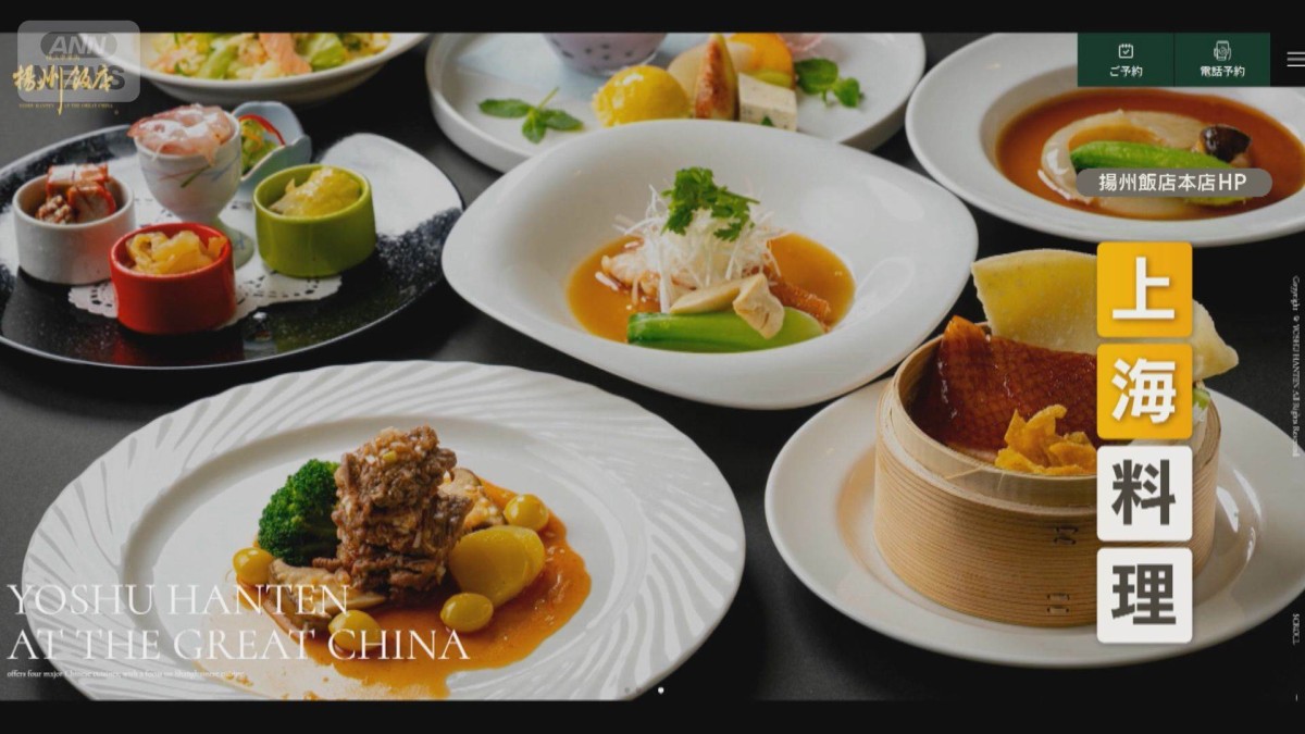 横浜中華街で老舗有名店の閉店相次ぐ　「食べ歩き食べ放題が増加」高級路線難しく