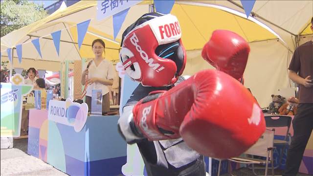 中国の「最新技術」披露　 「チャイナフェスティバル」開催