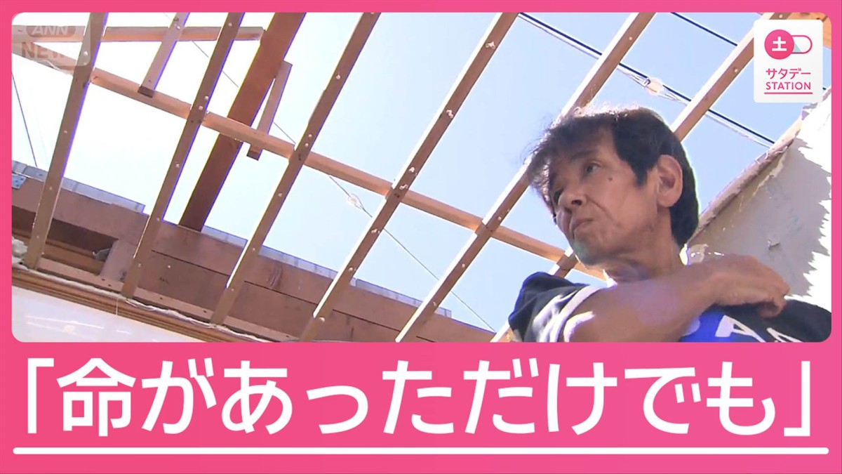 「命があっただけでも」突風被害から一夜 酷暑と停電の中での復旧作業