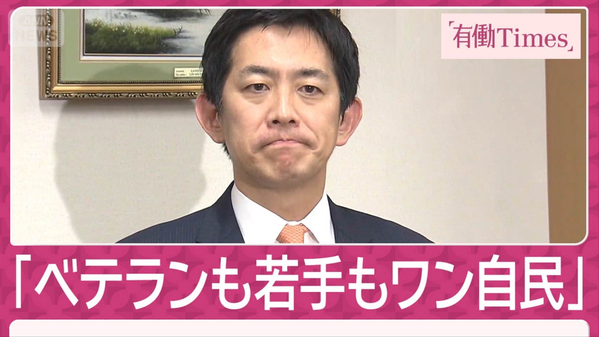 新総裁の座巡り… “ポスト石破”小林氏「仲間と相談」 海外メディア分析は