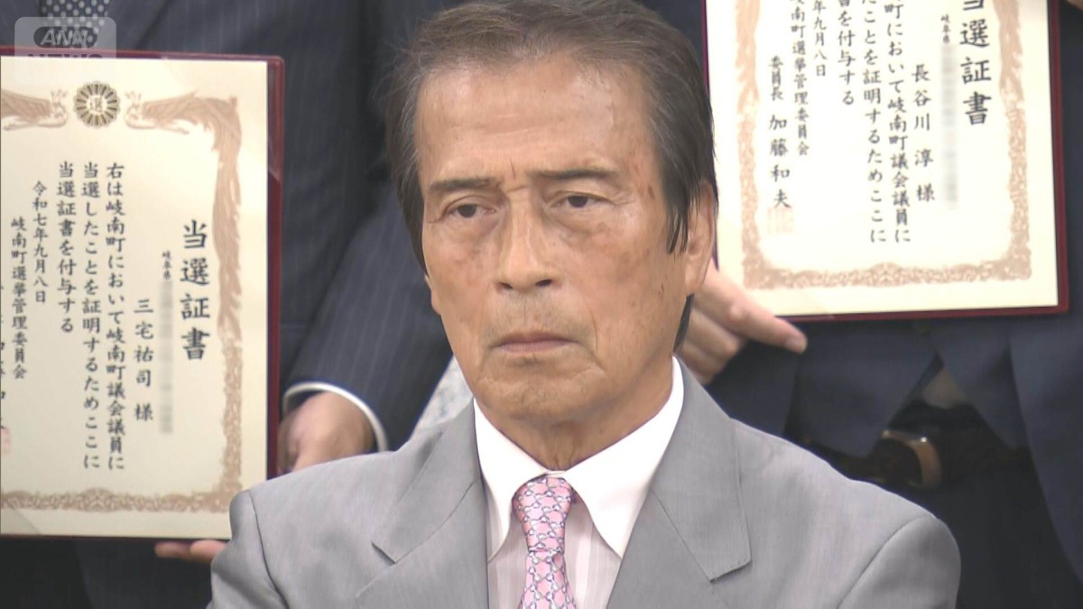 “99のセクハラ”辞職でも当選　「信任得られた」前町長が町議