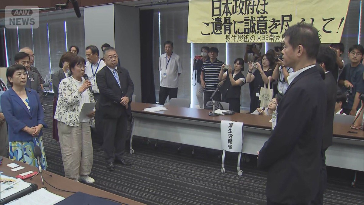 長生炭鉱での遺骨発見巡り市民団体が国側に現地調査や資金援助を要請