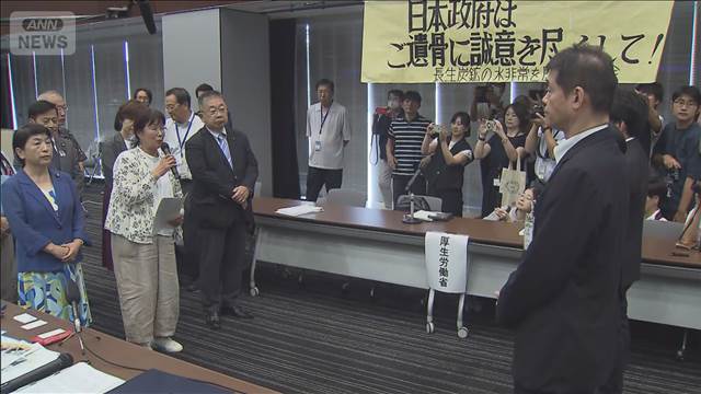 長生炭鉱での遺骨発見巡り市民団体が国側に現地調査や資金援助を要請 2025年09月09日(火)