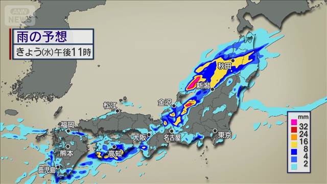 秋雨前線が活発化　あすにかけて大雨警戒