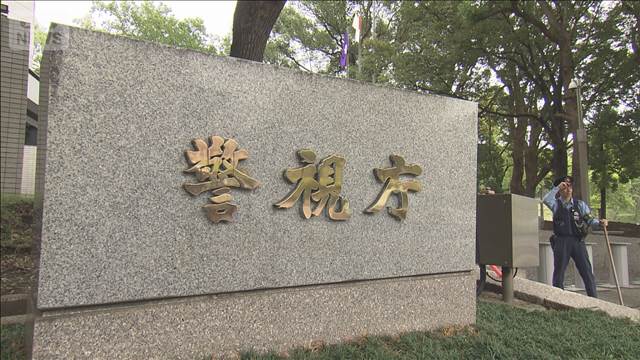 同級生で銅線100kg窃盗か 「約50回やった」2人逮捕