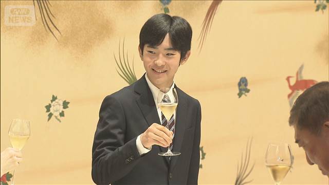 悠仁さまの成年祝う昼食会 ノンアルコールで乾杯　秋篠宮ご一家や三権の長ら参加