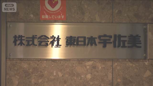 軽油販売でカルテルか　公取委が販売会社8社を捜索