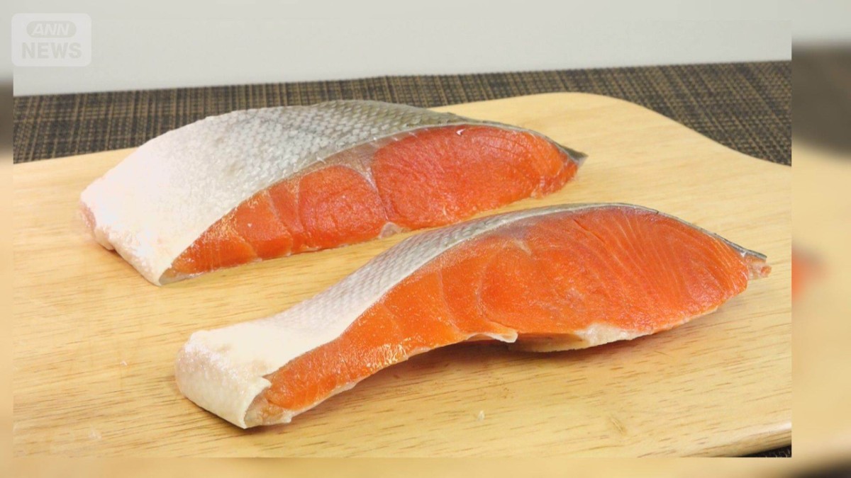 “骨が少ない”サケどっち？　切り身は…弓型？　半月型？