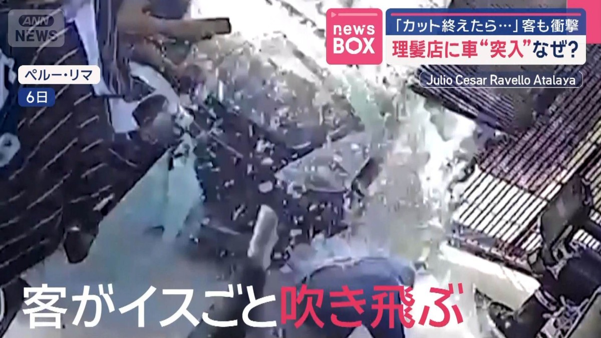 理髪店に車“突入”なぜ？　「カット終えたら…」客も衝撃