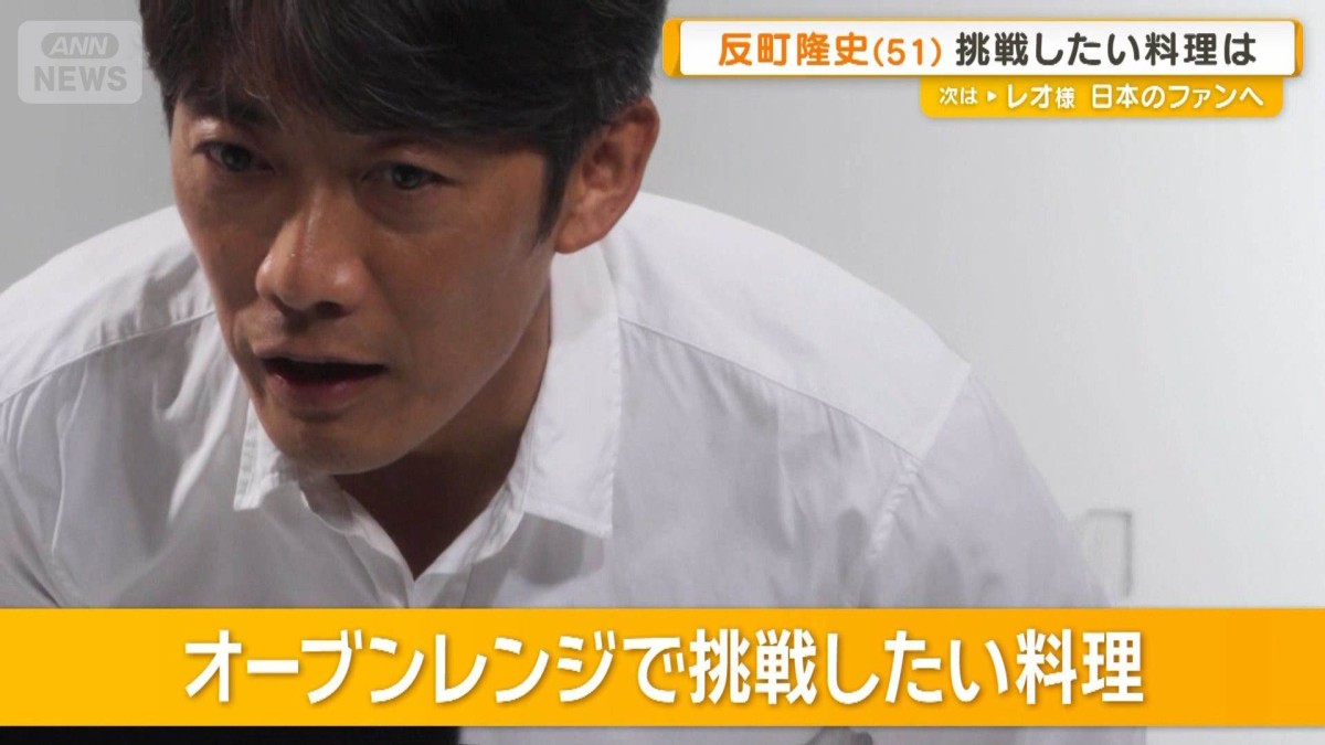 反町隆史（51）挑戦したい料理は？ 21歳と17歳の娘2人が父のために「クッキーお菓子」
