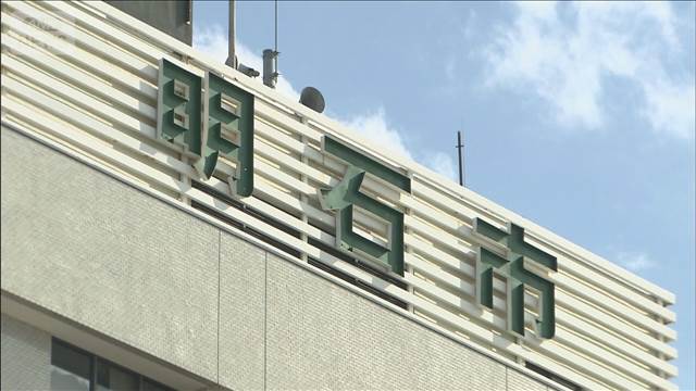 救急車内で上司に暴言「降りろ」　主任職員を停職1カ月　後輩の首絞めるなども