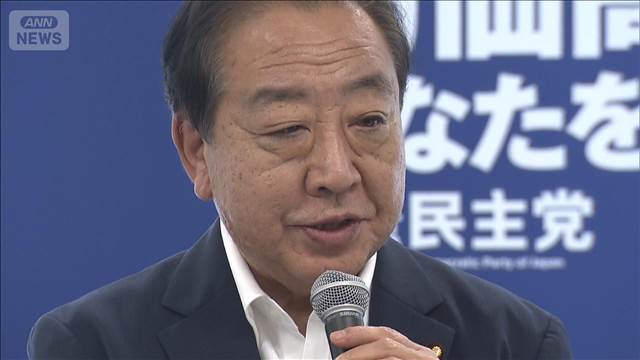 立憲“役員人事”きょう午後発表　幹事長に安住氏起用へ　党勢の立て直し図る狙い