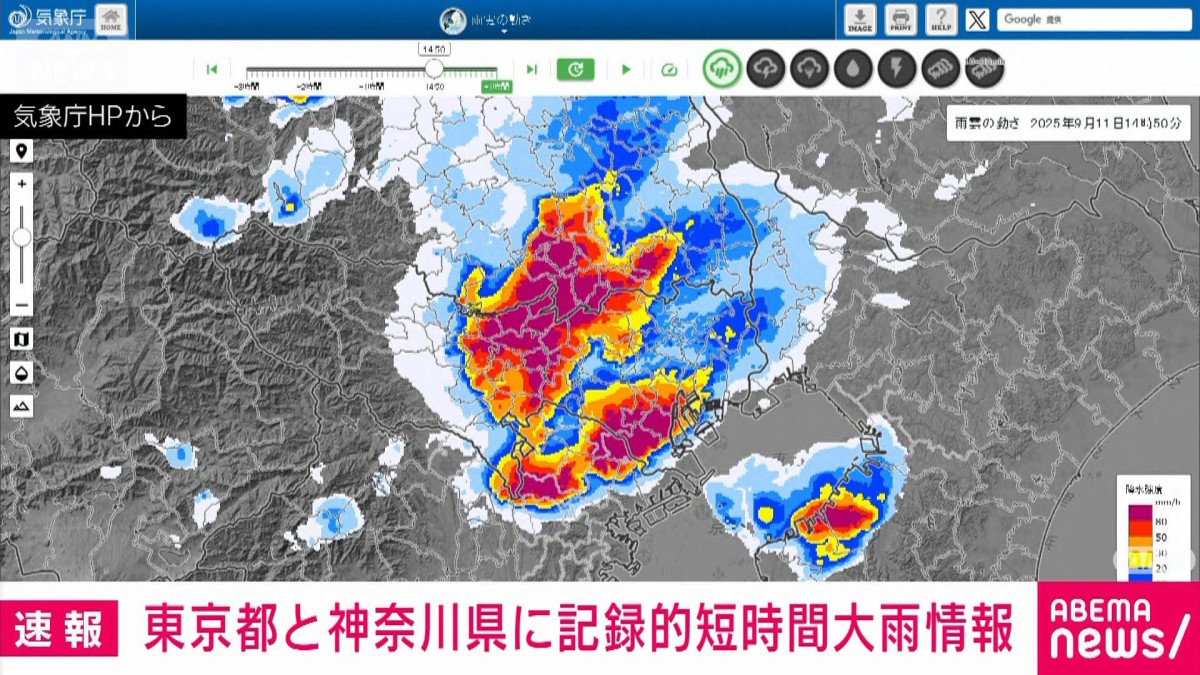 東京、神奈川県で記録的短時間大雨情報 世田谷区付近と川崎市宮前区