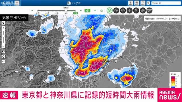 東京、神奈川県で記録的短時間大雨情報　世田谷区付近と川崎市宮前区付近で100mmの雨