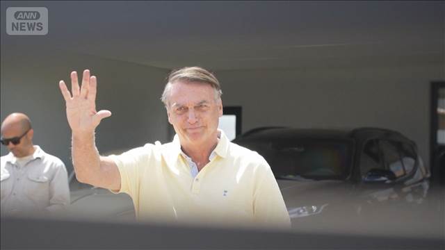 ブラジル・ボルソナロ前大統領　禁錮27年3カ月　現政権へのクーデター　最高裁判決
