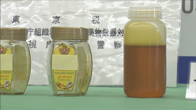 蜂蜜瓶で“大麻入り液体”密輸か　被告の男「何も知らない」