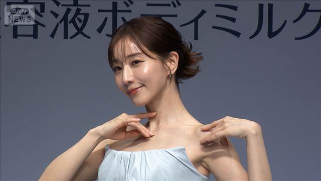 美の伝道師・田中みな実、肌のお悩み相談にズバリ回答！【芸能動画】