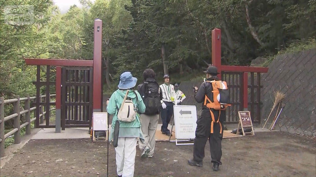 山梨側からの富士登山者が去年比7％増加　入山料の倍増など影響は限定的