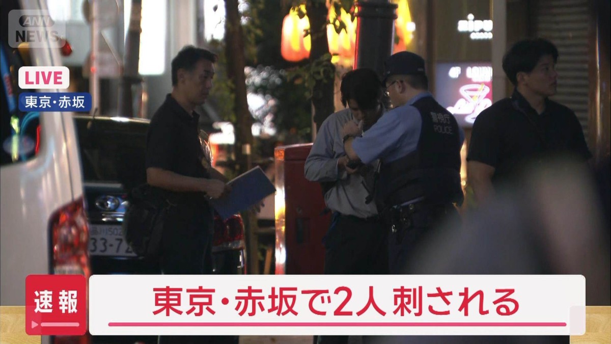 犯人逮捕 記念メダル 東京赤坂警察署より進呈 画像・写真：逮捕された大津容疑者：時事ドットコム