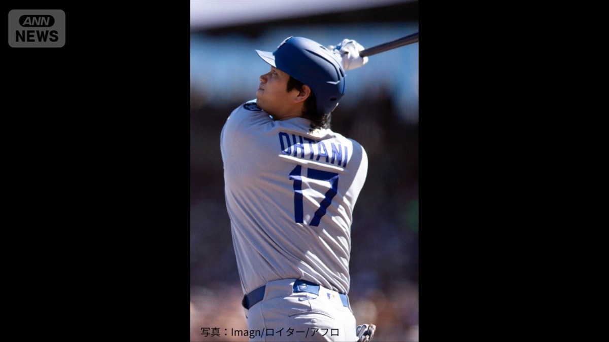 大谷翔平　50号まであと1本　自己最多更新の135得点