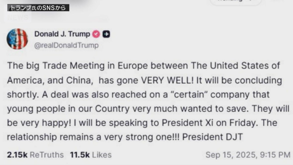 TikTok米事業での合意示唆 トランプ氏がSNSに投稿 19日に習主席と会談も