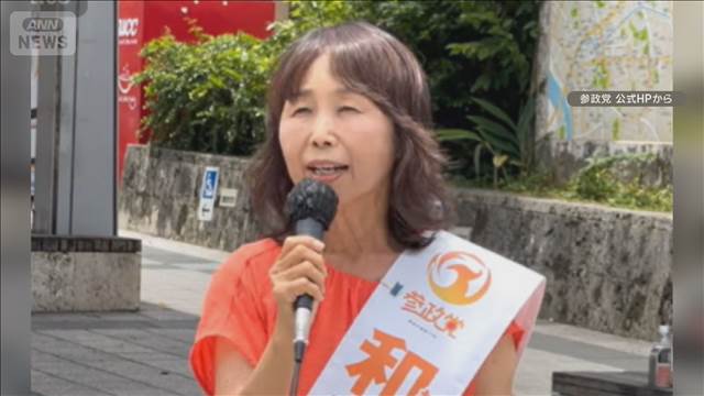 トランスジェンダー「伝染する」　参政党の那覇市議が発言　「訂正すべき」批判の声も 2025年09月16日(火)