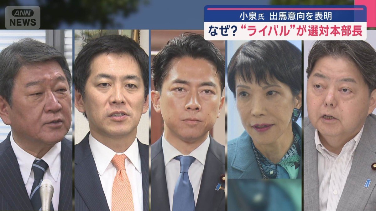 小泉氏 出馬意向を表明 “ライバル”が選対本部長 なぜ？　総裁選 候補者の動き本格化