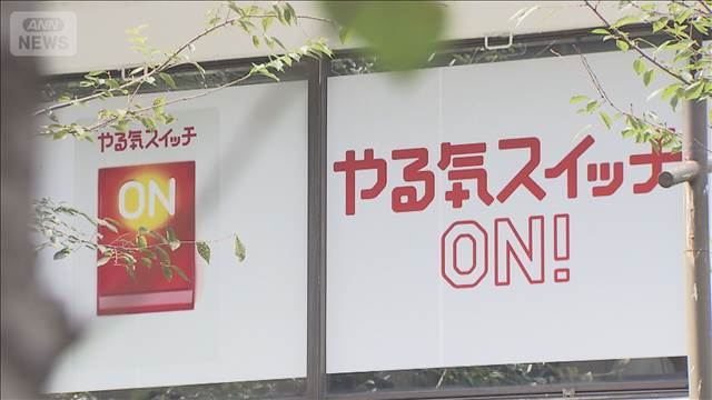 「スクールIE」わいせつ事件 元教室長 女子生徒を3年以上担当