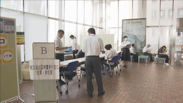 「罹災証明書」受け付け開始　記録的大雨の三重・四日市市