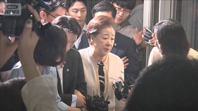 旧統一教会 韓鶴子総裁が出頭　逮捕状請求の可能性も 前大統領の妻めぐる不正疑惑