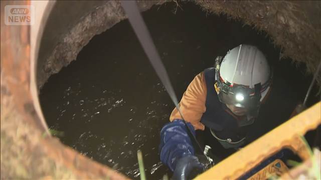 “緊急対策必要”全国で約72km 空洞も 下水道管の特別調査 2025年09月17日(水)