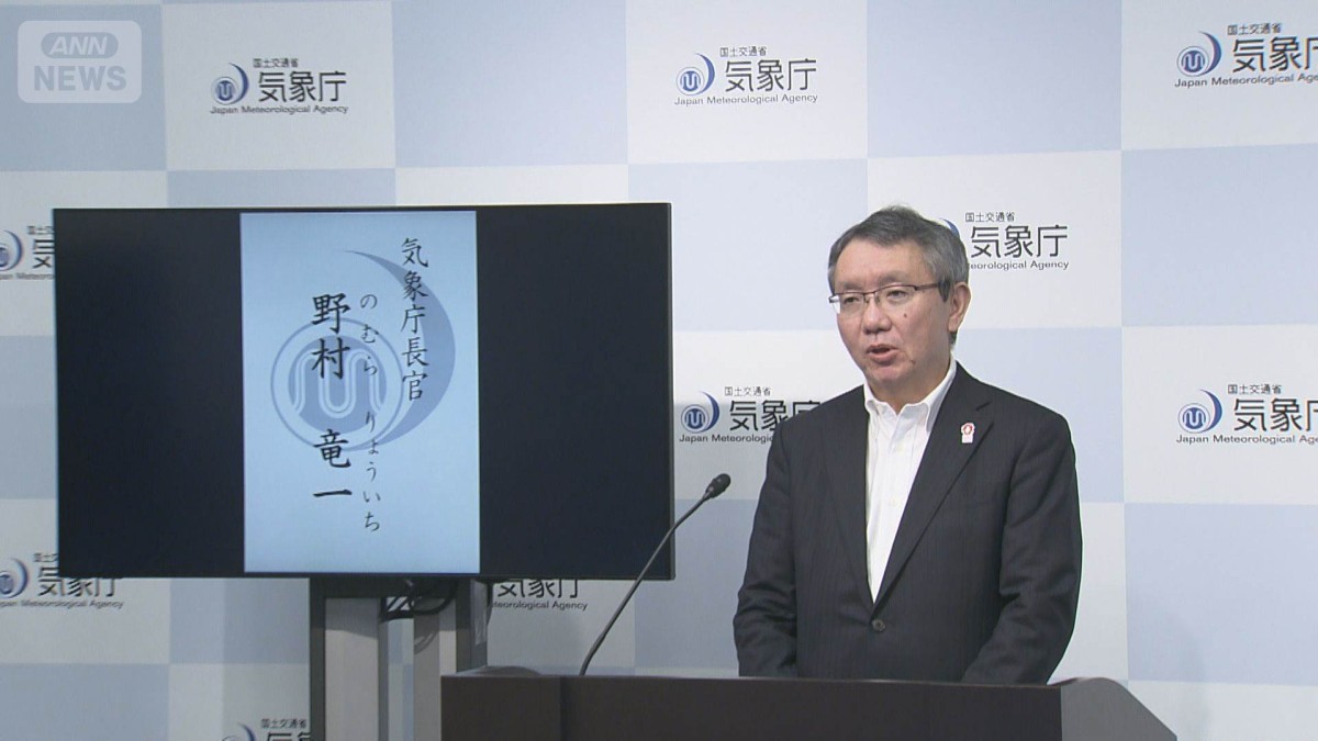 最高気温40度以上の日に新名称をつける方向で検討　気象庁長官が会見で明らかに