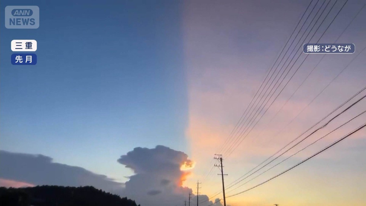 “世界が割れたような空”各地で目撃…その正体は？