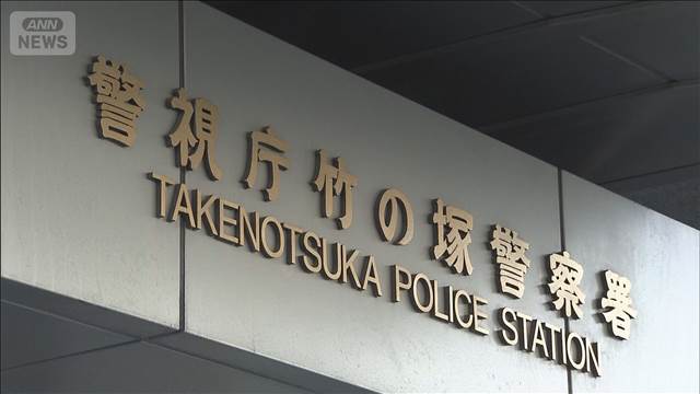 人生相談に「もっと話を聞くよ」 タクシー運転手が車内で性的暴行か 2025年09月18日(木)