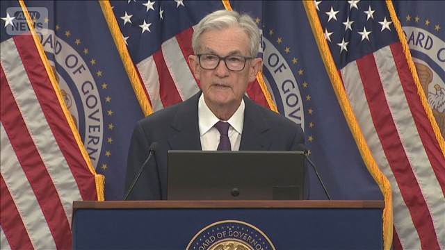 米FRB 0.25％利下げ決定　現トランプ政権で初　雇用を懸念 2025年09月18日(木)