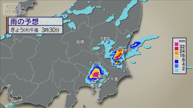 関東などで記録的に長引く猛暑　午後は激しい雷雨で道路冠水も 2025年09月18日(木)