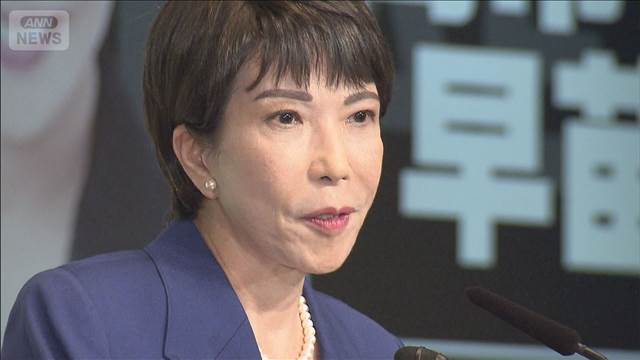 高市氏が総裁選“出馬表明”へ 小泉氏は「歴代総理詣で」に 自民党総裁選 2025年09月18日(木)