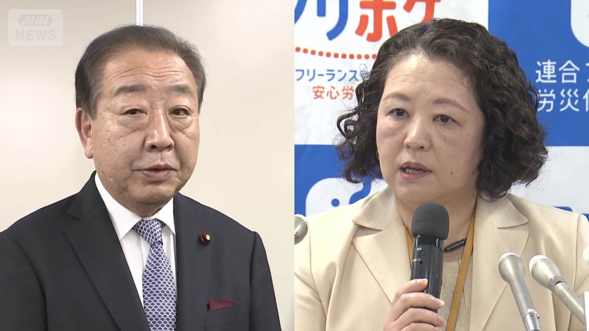 立憲・野田代表ら新執行部が連合と面会　物価高対策など議論