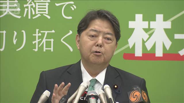 林芳正氏が公約発表 一律2万円給付には否定的